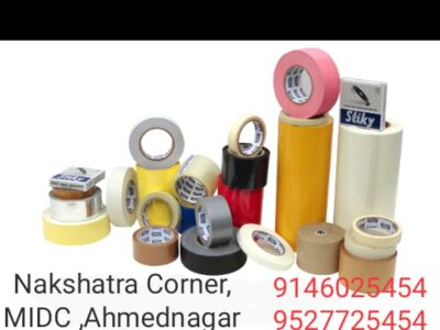 All types industrial stationery