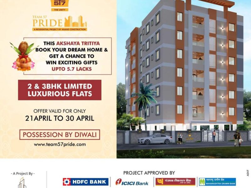 Team 57 घेऊन आले आहेत सुवर्णसंधी! आनंद कन्स्ट्रक्शनचा Residential Project!