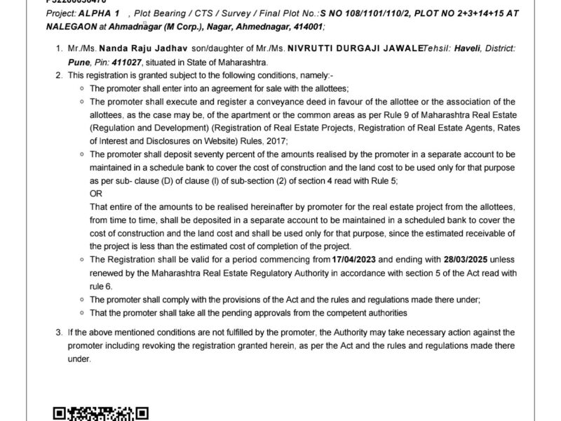 Project bye RACHANA Alpha 1 Your Own Family.