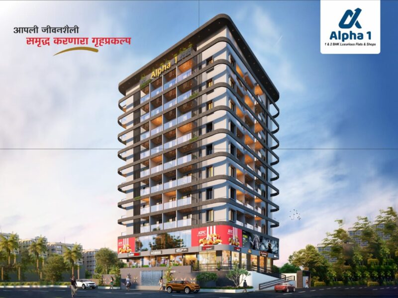 Project bye RACHANA Alpha 1 Your Own Family.