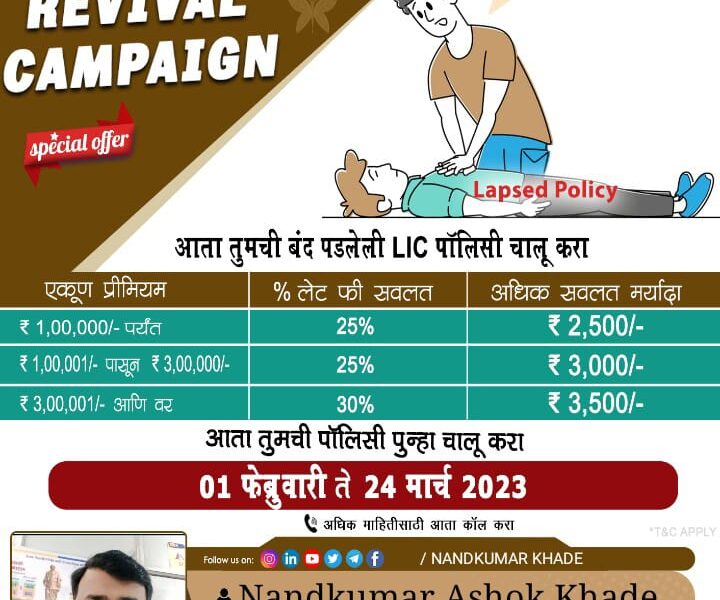 Nandkumar Kishor Kanade