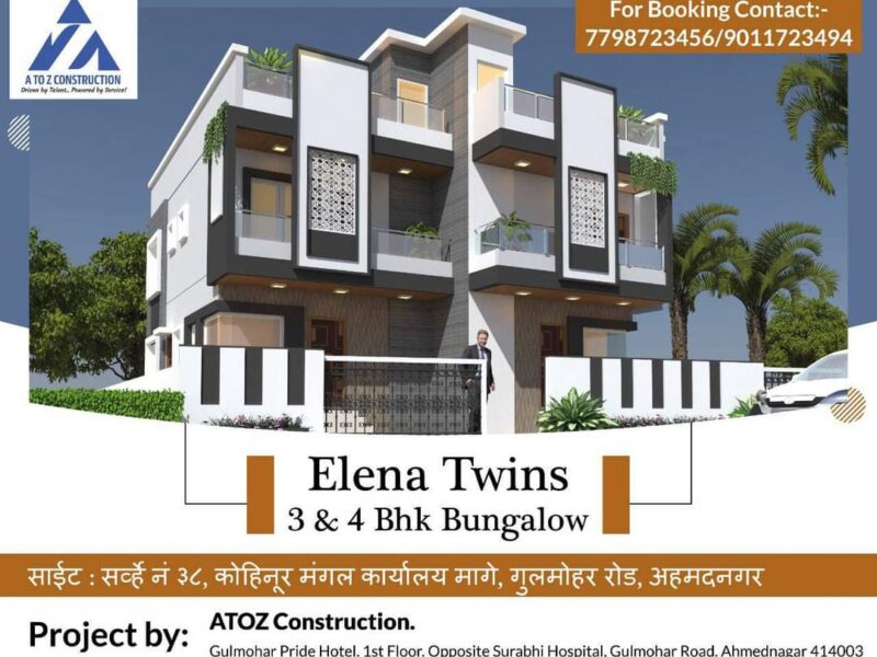 गुलमोहर रोड परिसरात खरेदी करा, स्वतःचा आलिशान ट्वीन बंगला!